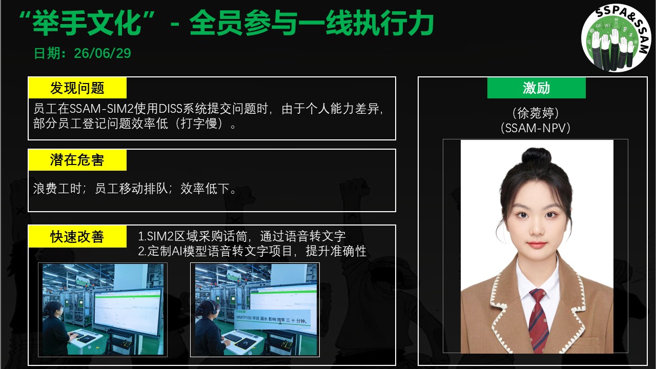 活动横幅